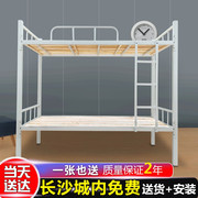 上下铺双层床铁架床员工宿舍上下床，铁床高低床两层长沙加厚架子床