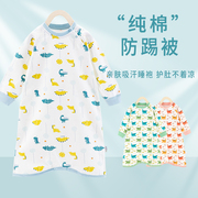 婴儿睡衣薄款夏季纯棉睡袋宝宝夏款睡袍防踢被婴幼儿家居服空调服