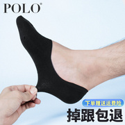 polo袜子男短袜男春夏，隐形袜豆豆袜低帮男士，船袜棉袜不掉跟男袜