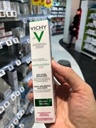 法国本土版 Vichy薇姿Normaderm SOS净颜无瑕祛痘急救硫磺膏20ml