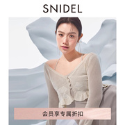 snidel2024春夏v领荷叶边针织衫吊带，连衣裙两件套swno241110