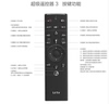 第三代乐视TV电视超级遥控器3 LETV MAX70/X60S/X55/S50/S40