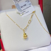 香港周大福18K/750黄金立体空心福葫芦项链女款一体套链