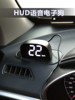 gps汽车车速速度hud显示器车载时速，表通用超速迈速表货车抬头显示