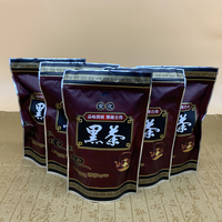 黑茶湖南安化黑茶正宗安化黑茶金花茯砖散装天尖散茶金花茯茶100g