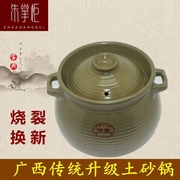 传统土砂锅耐高温汤锅陶瓷老式陶土明火沙煲瓦煲瓦罐炖锅土锅