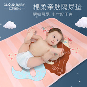 婴儿隔尿垫防水透气姨妈垫月经垫可洗纯棉宝宝新生儿童超大号床单