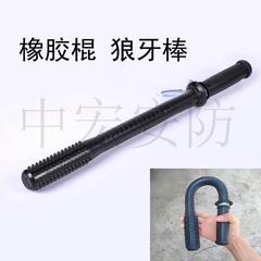 0cm橡胶身棍橡皮软5保安防暴棍自卫武器打架巡逻执勤辊橡棒防