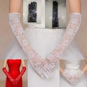 婚纱礼服手套礼仪演出长款白色，红色黑色短款新娘手套蕾丝防晒结婚