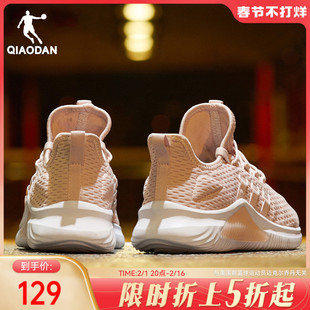中国乔丹运动鞋女鞋，跑步鞋春夏季轻便减震软底，网面透气跑鞋