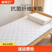 学生宿舍床垫软垫褥子单人，租房专用加厚垫被家用折叠防滑双人抗菌