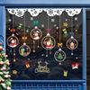 圣诞老人树印花贴纸静电贴橱窗贴玻璃门窗户贴画圣诞节装饰品
