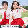 幼儿园园服夏装毕业照，服装小学生班服六一儿童合唱朗诵演出服夏季