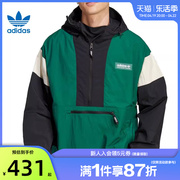 adidas阿迪达斯三叶草男子运动休闲夹克外套法雅IC5640