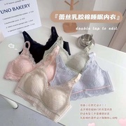 赛芬3620小胸可爱蕾丝内衣女乳胶垫无痕一片式U型美背聚拢文胸夏