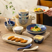 可爱餐具饭碗家用菜盘日式卡通陶瓷盘子创意汤碗2022碗碟套装