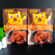 沙发猫香卤牛肉五香味，42g*1袋袋装牛肉干熟食小包装休闲零食