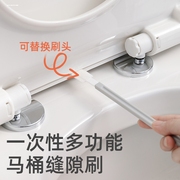 日本一次性马桶缝隙刷马桶刷无死角硅胶洗厕所神器清洁刷子洁厕刷