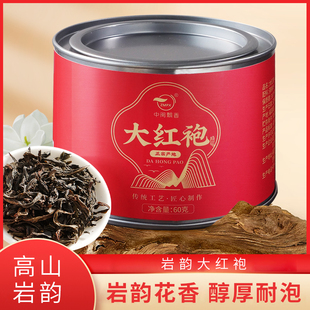 武夷山大红袍茶叶2023新茶，肉桂浓香型乌龙茶正岩茶，散装小包装