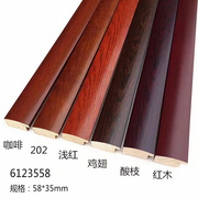 6123558相框线条国画红木装饰线条相框框条字画实木木线条44米