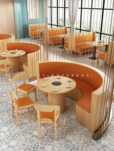 定制实木弧形卡座饭店，餐厅电磁炉一体，火锅店半圆卡座沙发桌椅组合