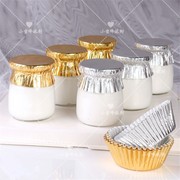 金色马芬蛋糕纸杯，烘焙纸托棒棒糖装饰品，可作布丁瓶盖纸100只