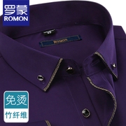 春季罗蒙男士竹纤维衬衫紫色中年休闲加大码纯色镶边抗皱衬衣