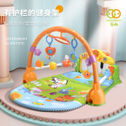 谷雨婴儿玩具0-3-6-12个月宝宝脚踏钢琴健身架器新生儿婴幼儿玩具
