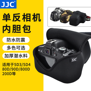 加厚潜水料，防水防震适合多款单反，和镜头