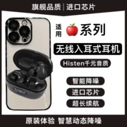 适用骨传导iphonexsmax真耳机，无线蓝牙运动苹果2023