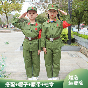 儿童军装春秋军衣八路军小红军演出服男女童红星闪闪解放四军套装