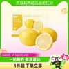 喵满分四川安岳黄柠檬(黄柠檬，)1斤3斤皮薄，独立包装新鲜水果整箱