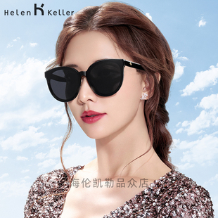 海伦凯勒太阳镜女2023款gm墨镜女高级感防紫外线，偏光大脸显瘦眼镜