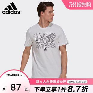 阿迪达斯短袖男白T恤2022春季宽松跑步运动服圆领半袖GS4004