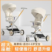 高端遛娃神器高景观(高景观，)婴儿手推车可坐可躺一周岁宝宝车轻便折叠儿童