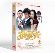 正版电视剧我是幸运儿，珍藏版12dvd光盘碟片林申吕一