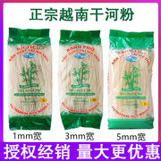 正宗越南河粉400克宽粉速食干米粉粉越竹林进口檬粉套餐