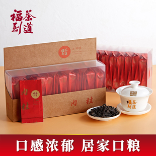 肉桂口粮茶 王顺明大师 大红袍茶叶武夷岩茶乌龙茶家常茶100g