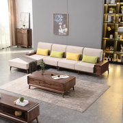实木沙发北欧黑胡桃木L型布艺沙发转角组合储物大小户型客厅沙发