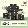 山丘熊猫纸竹浆本色纸抽纸，原浆抽纸卫生纸整箱，m码3层120抽24包
