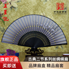 杭州王星记扇子，二节系列女式丝绸绢扇工艺扇，日用扇古典折扇