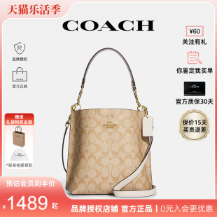 授权COACH/蔻驰 女士CHARLIE包袋时尚水桶单肩斜跨手提包