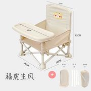 ins韩国宝宝餐椅可折叠便携式防水宝宝椅子婴儿，百天拍照户外靠背