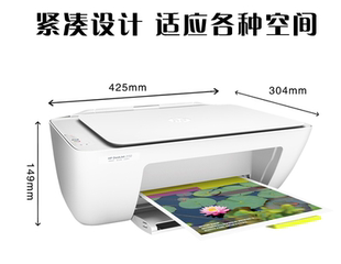 惠普hp21322332打印机，学生家用小型彩色，照片喷墨复印扫描一体机
