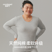 纯棉秋衣女胖妹mm大码上衣200斤妈妈保暖内衣加肥加大秋裤套装冬