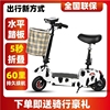 电动车女式小型代步车上班可折叠电动助力车电单车，迷你轻便电动车