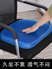 蜂窝夏天冰垫多功能凝胶鸡蛋坐垫汽车用透气通风冰凉椅垫办公凉垫