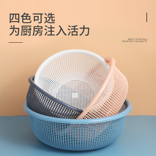 塑料镂空沥水篮三件套创意家用厨房水果篮洗菜篮沥水筛收纳篮果篮