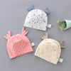 新生婴儿胎帽纯棉无骨双层护卤门帽春夏季保暖0-3个月宝宝满月帽