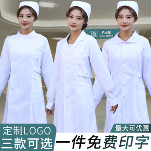 护士服长袖女春秋季西服娃娃圆领短袖夏季白色套装大褂医生工作服